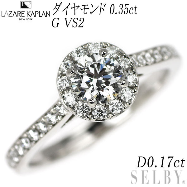 ラザールキャプラン Pt950 ダイヤモンド リング 0.35ct G VS2 D0.17ct