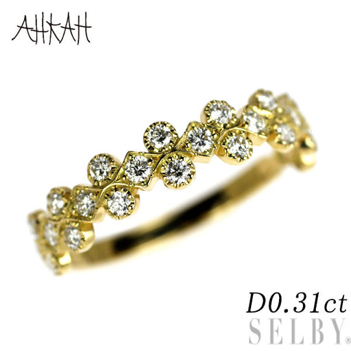 アーカー/ahkah K18YG ダイヤモンド リング 0.31ct フローレント