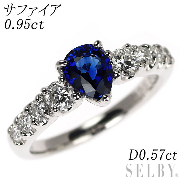 Pt900 サファイア ダイヤモンド リング 0.95ct D0.57ct
