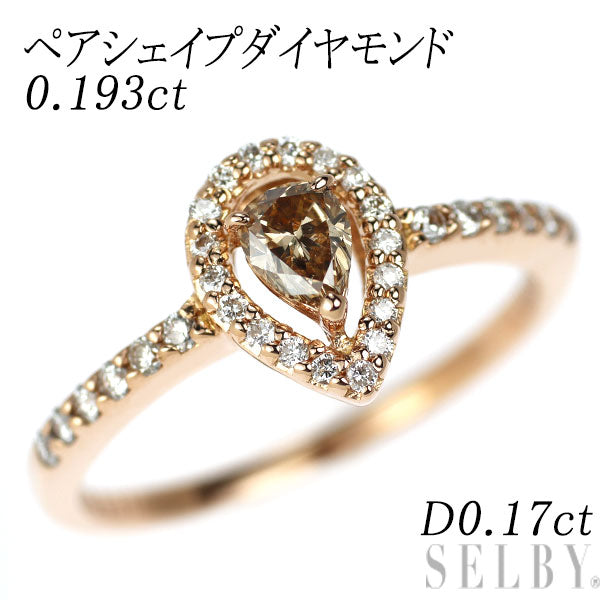 K18PG ペアシェイプ ダイヤモンド リング 0.193ct D0.17ct
