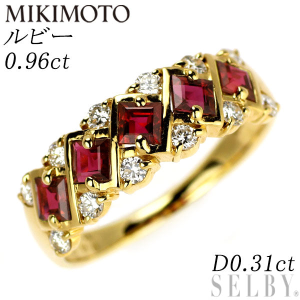ミキモト K18YG ルビー ダイヤモンド リング 0.96ct D0.31ct