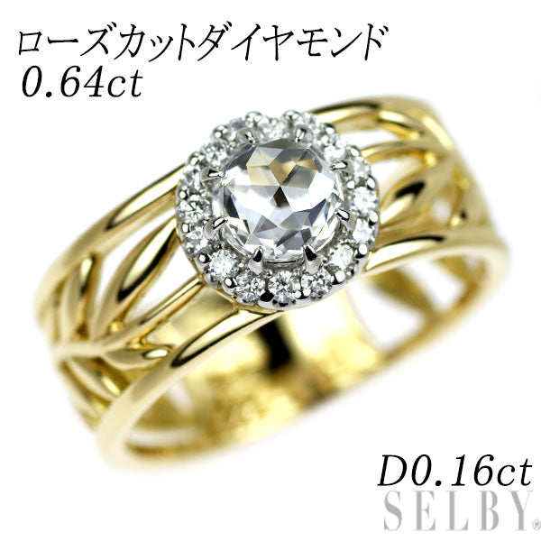 K18YG/ Pt900 ローズカット ダイヤモンド リング 0.64ct D0.16ct