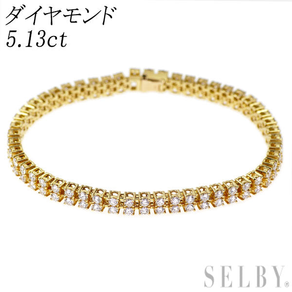 K18YG ダイヤモンド ブレスレット 5.13ct