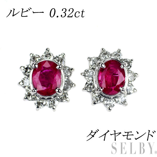 Pt900 ルビー ダイヤモンド ピアス 0.32ct