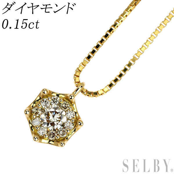 K18YG ダイヤモンド ペンダントネックレス 0.15ct — セルビー