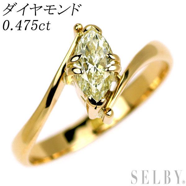 K18YG マーキスカット ダイヤモンド リング 0.475ct — セルビー