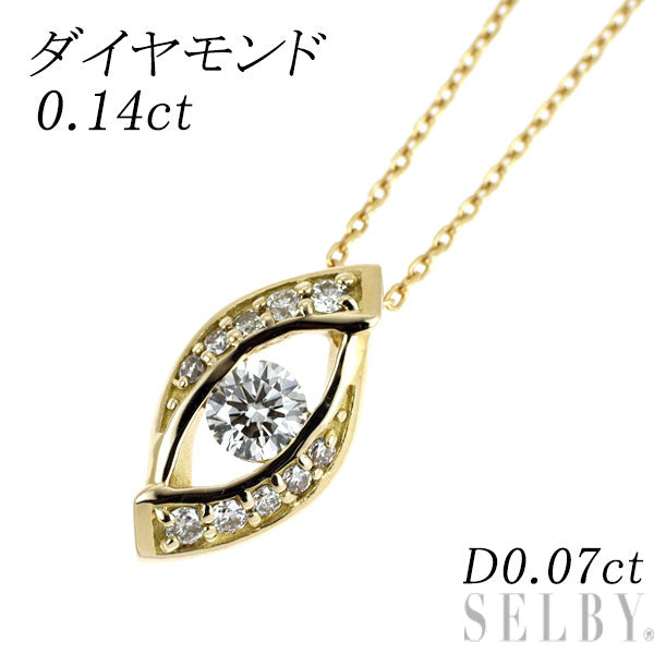 K18YG ダイヤモンド ペンダントネックレス 0.14ct D0.07ct