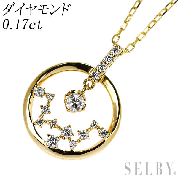 K18YG ダイヤモンド ペンダントネックレス 0.17ct