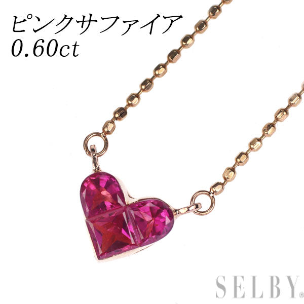 K14PG ピンクサファイア ペンダントネックレス 0.60ct ハート ミステリーセッティング