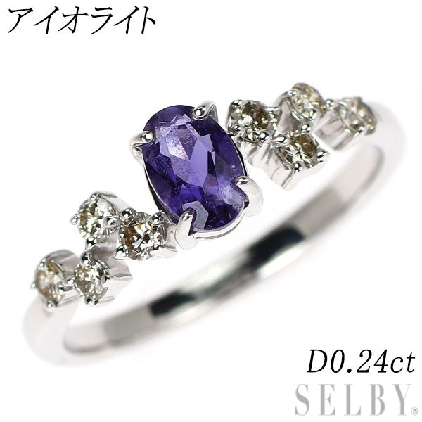 K10WG アイオライト ダイヤモンド リング D0.24ct
