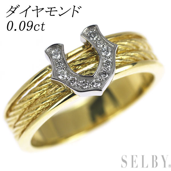 K18YG/Pt900 ダイヤモンド リング 0.09ct 馬蹄 ホースシュー