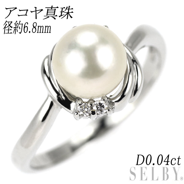 Pt900 アコヤ 真珠 ダイヤモンド リング 径約6.8mm D0.04ct