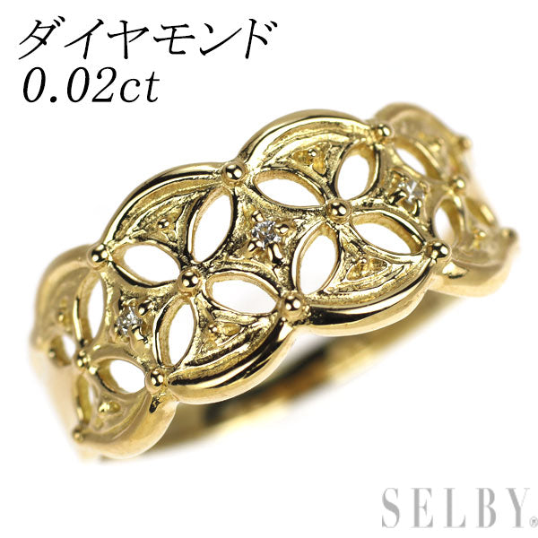 K18YG ダイヤモンド リング 0.02ct