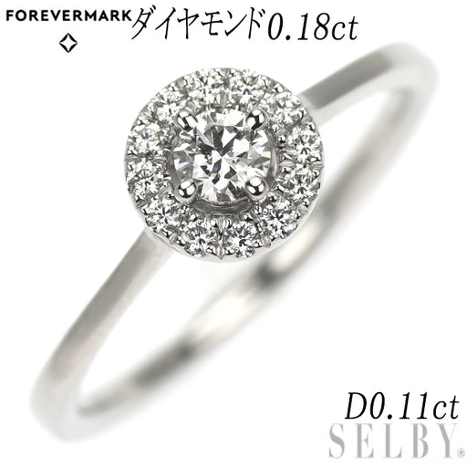 フォーエバーマーク Pt900 ダイヤモンド リング 0.18ct D0.11ct 