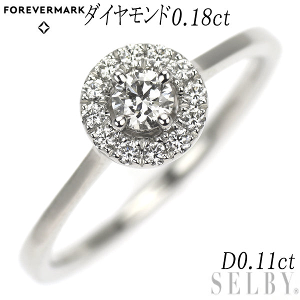 フォーエバーマーク Pt900 ダイヤモンド リング 0.18ct D0.11ct センターオブマイユニバース