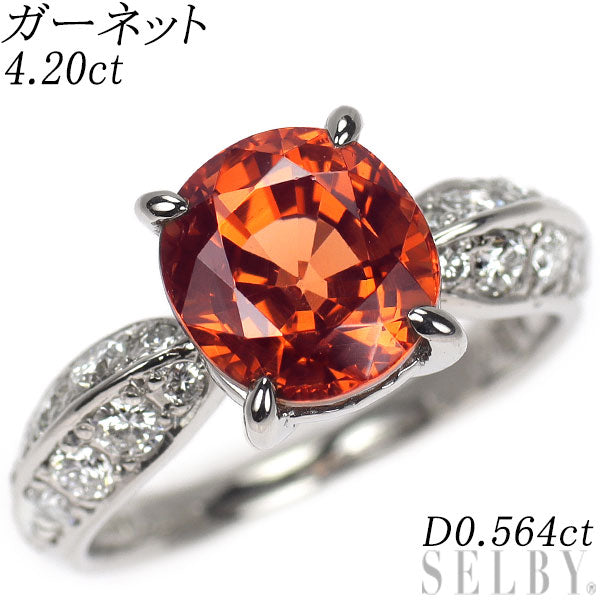 Pt900 ガーネット ダイヤモンド リング 4.20ct D0.564ct