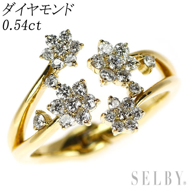 K18YG ダイヤモンド リング 0.54ct フラワー