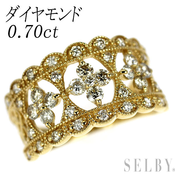 K18YG ダイヤモンド リング 0.70ct