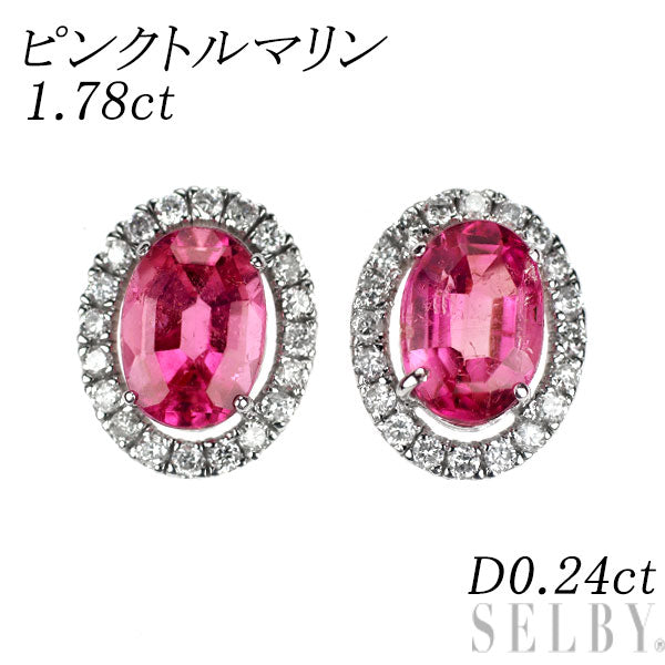 K18WG ピンクトルマリン ダイヤモンド ピアス 1.78ct D0.24ct