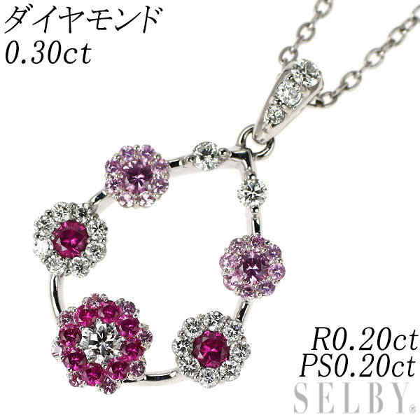 K18WG ルビー ピンクサファイア ダイヤモンド ペンダントネックレス D0.35 R0.20ct PS0.20ct  フラワー