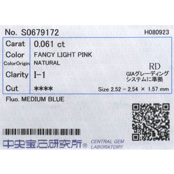 希少 K18WG/ Pt850 天然ピンク ダイヤモンド ペンダントネックレス 0.061ct FLP I1 D0.35ct