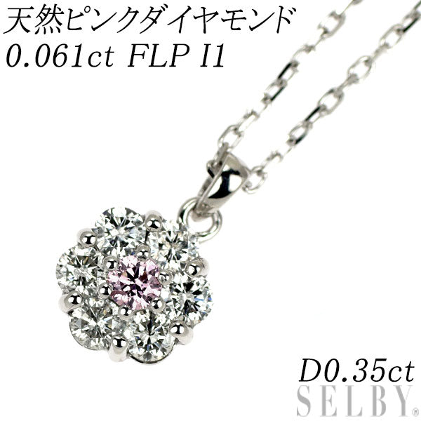 希少 K18WG/ Pt850 天然ピンク ダイヤモンド ペンダントネックレス 希少 K18WG/ Pt850 天然ピンク ダイヤモンド ペンダントネックレス