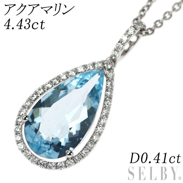 K18WG アクアマリン ダイヤモンド ペンダントネックレス 4.43ct D0.41ct