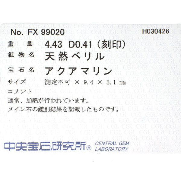 K18WG アクアマリン ダイヤモンド ペンダントネックレス 4.43ct D0.41ct
