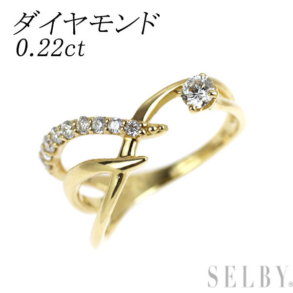 K18YG ダイヤモンド リング 0.22ct ピンキー