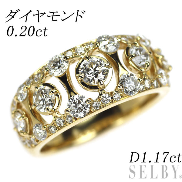 K18YG ダイヤモンド リング 0.20ct D1.17ct