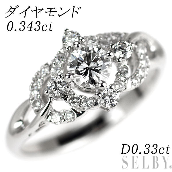K18WG ダイヤモンド リング 0.343ct D0.33ct