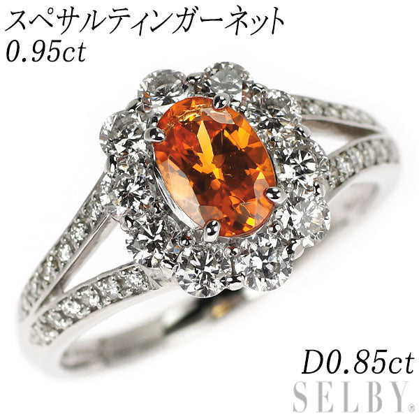 Pt900 スペサルティンガーネット ダイヤモンド リング 0.95ct D0.85ct