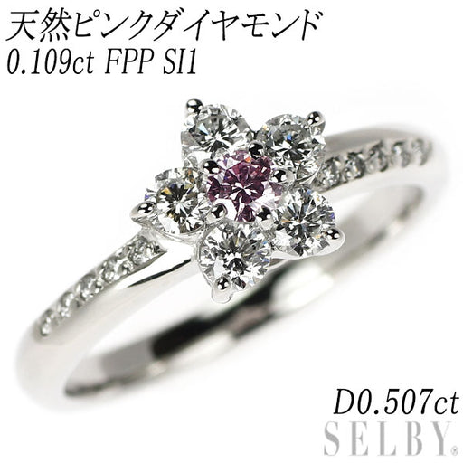 希少 Pt900 天然ピンク ダイヤモンド リング 0.109ct FPP SI1 D0.507ct