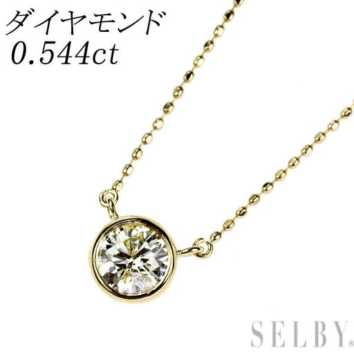 K18YG ダイヤモンド ペンダントネックレス 0.544ct — セルビー