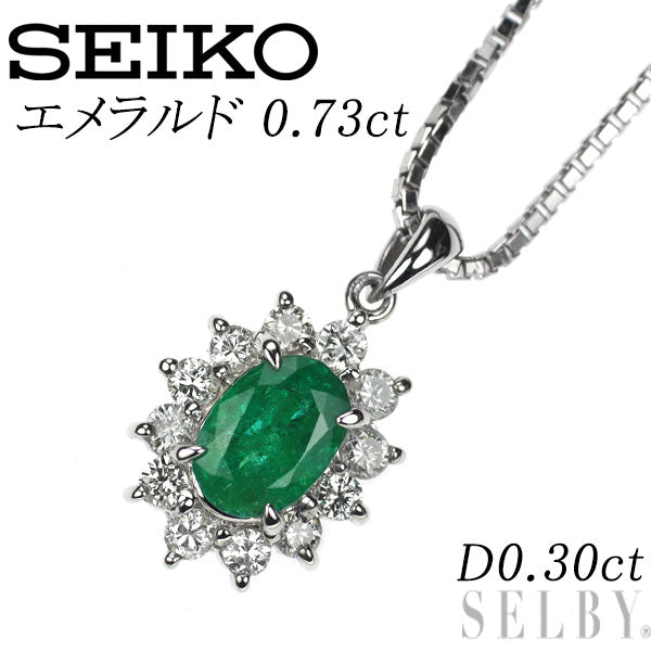 セイコー Pt900/ Pt850 エメラルド ダイヤモンド ペンダントネックレス 0.73ct D0.30ct