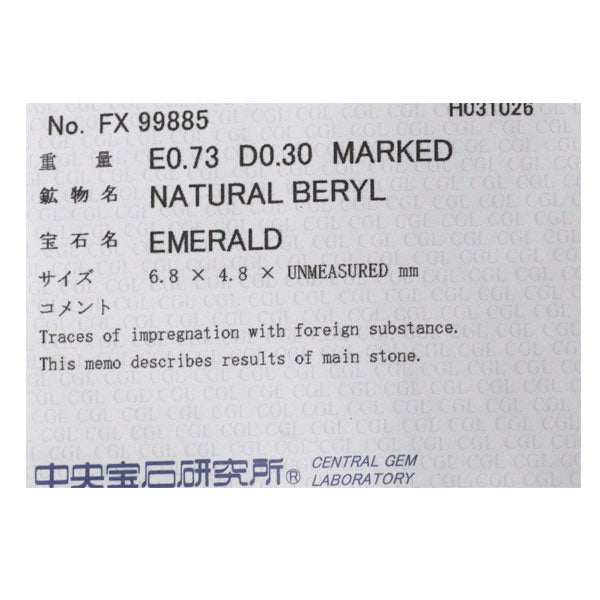 セイコー Pt900/ Pt850 エメラルド ダイヤモンド ペンダントネックレス 0.73ct D0.30ct