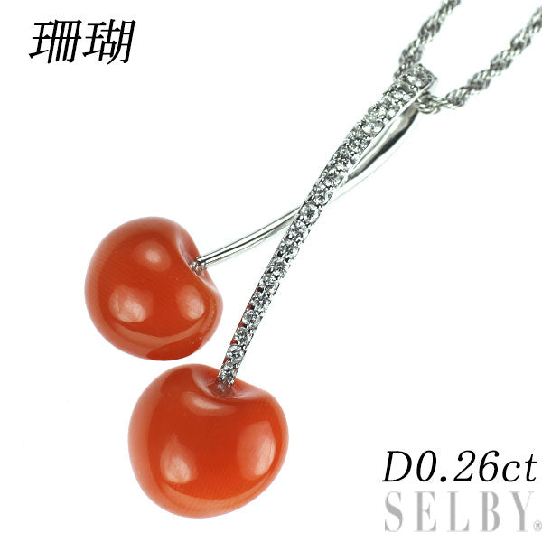 K18WG 珊瑚 ダイヤモンド ペンダントネックレス D0.26ct さくらんぼ