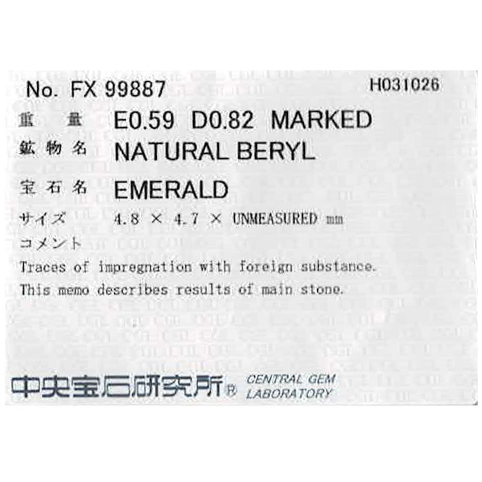 Pt900/ Pt850 エメラルド ダイヤモンド ペンダントネックレス 0.59ct D0.82ct