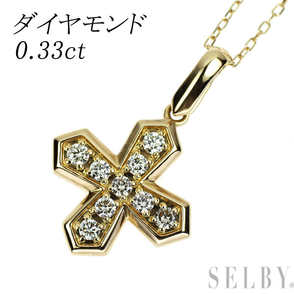 K18YG ダイヤモンド ペンダントネックレス 0.33ct クロス