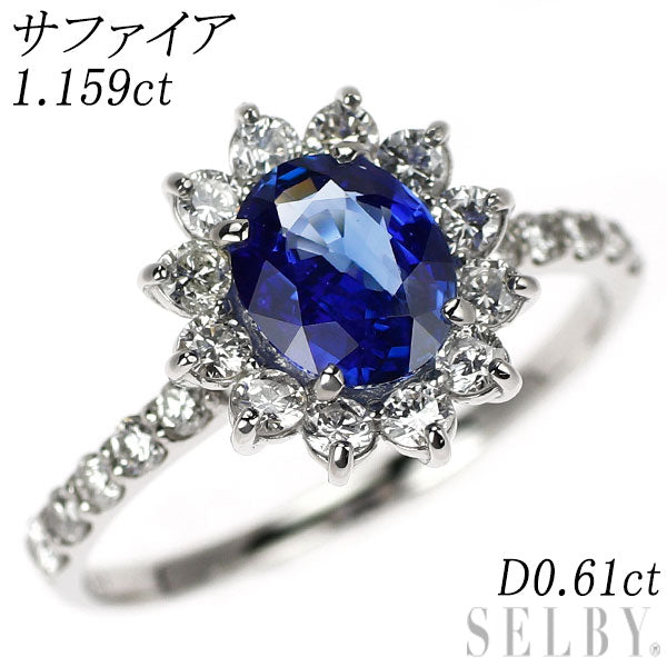 Pt950 サファイア ダイヤモンド リング 1.159ct D0.61ct