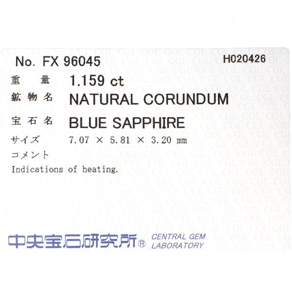 Pt950 サファイア ダイヤモンド リング 1.159ct D0.61ct