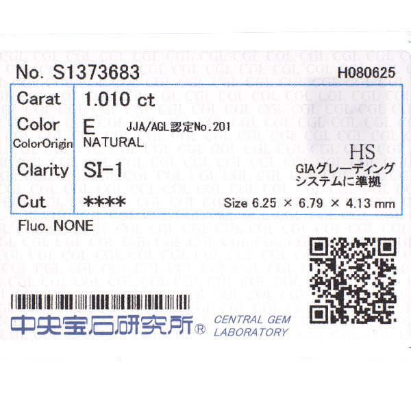 K18YG ハートシェイプ ダイヤモンド リング 1.010ct E SI1 D0.77ct