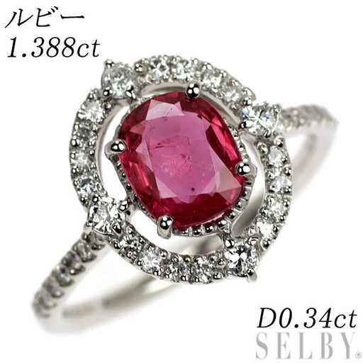 Pt900 ルビー ダイヤモンド リング 1.388ct D0.34ct — セルビー