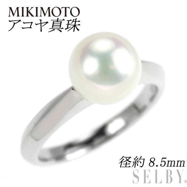 ミキモト Pt950 アコヤ 真珠/パール リング 径約8.5mm — セルビー