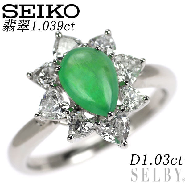 セイコー Pt900 翡翠/ヒスイ ハートシェイプ ダイヤモンド リング 1.039ct D1.03ct