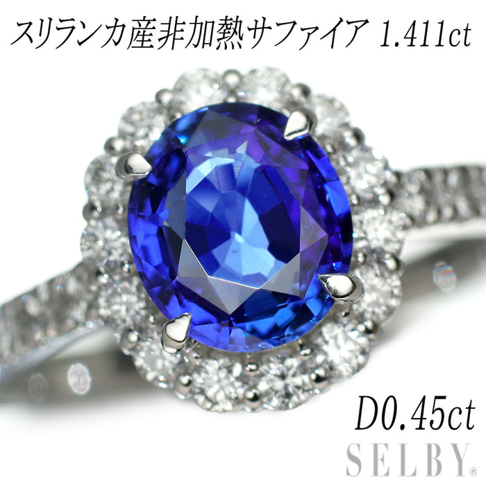 Pt900 スリランカ産 非加熱 サファイア ダイヤモンド リング 1.411ct D0.45ct