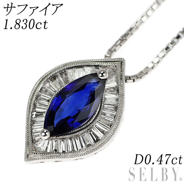 K18WG サファイア ダイヤモンド ペンダントネックレス 1.830ct D0.47ct