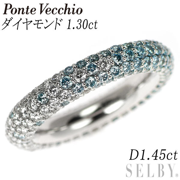 ポンテヴェキオ K18WG トリートブルー ダイヤモンド リング 1.30ct D1.45ct エテルノ パヴェ