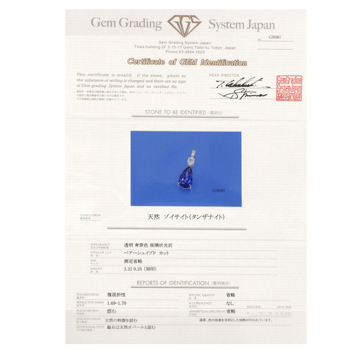 Pt900/Pt850 タンザナイト ハイアライトオパール ペンダントネックレス 3.22ct OP0.25ct