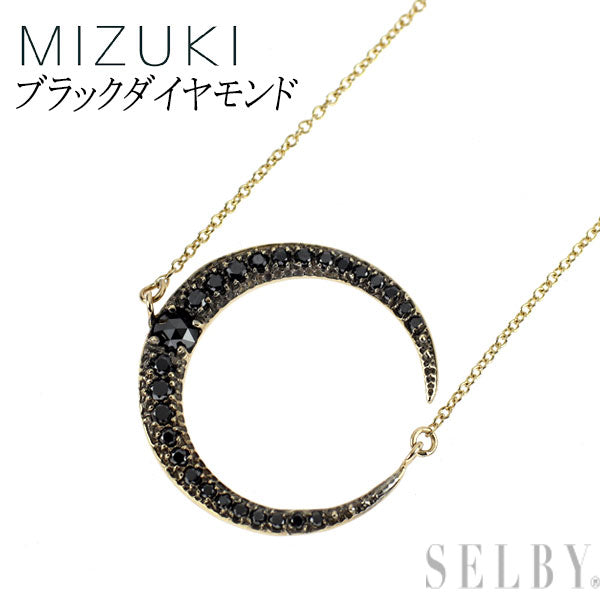 MIZUKI K14YG ブラックダイヤモンド ペンダントネックレス